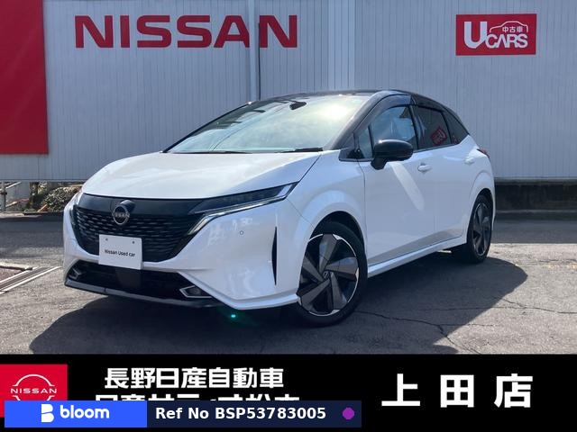2022 Nissan Aura