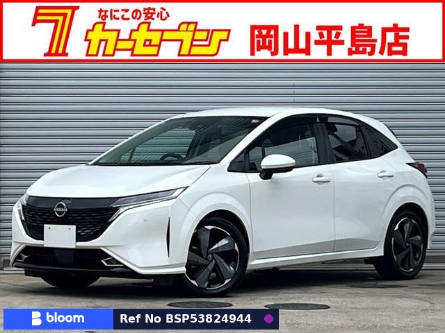 2023 Nissan Aura