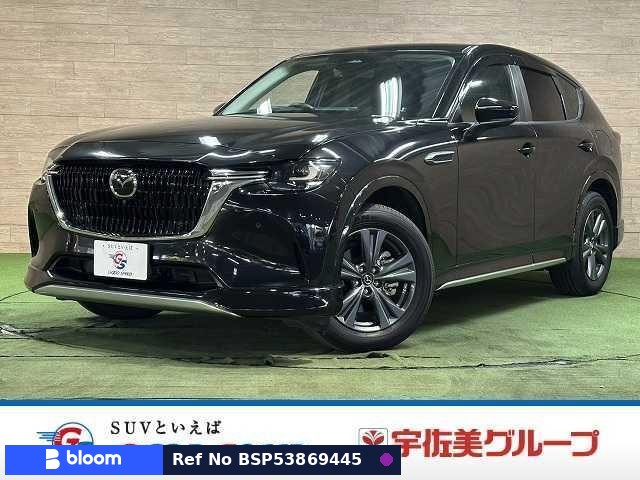 2023 Mazda CX-60
