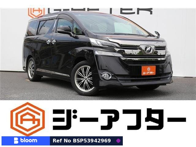 2016 Toyota Vellfire