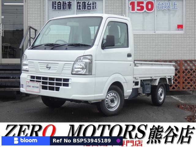 2021 Nissan NT100CLIPPER