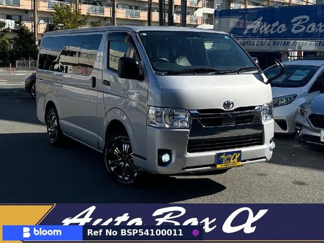 2020 Toyota Hiace VAN