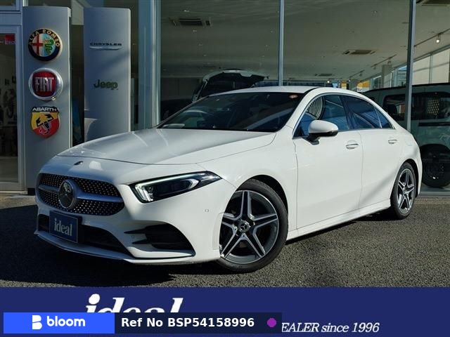 2020 Mercedes-Benz A Class