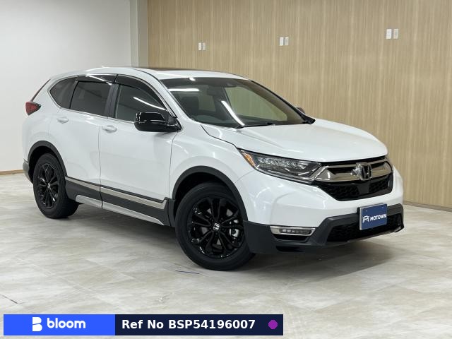 2022 Honda CRV Hybrid