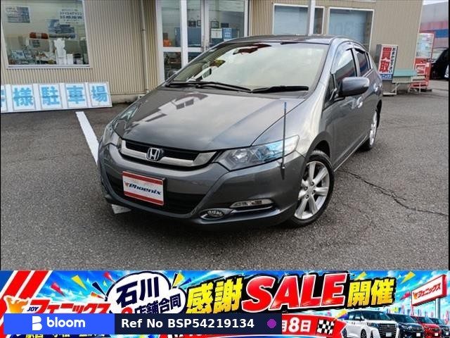 2011 Honda Insight