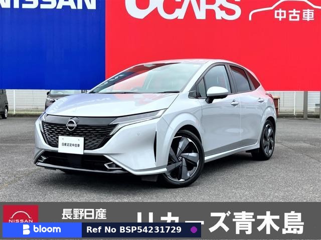 2021 Nissan Aura