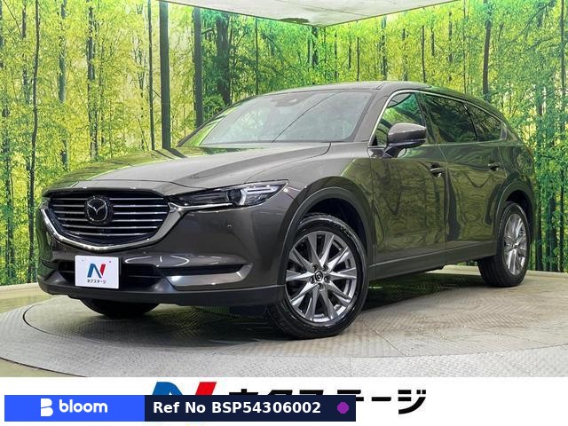 2020 Mazda CX-8