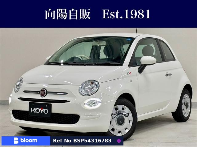 2021 Fiat 500