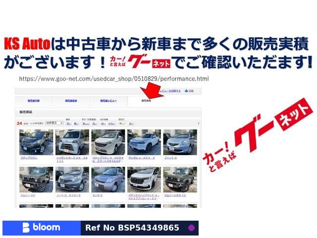 2026 Suzuki Every