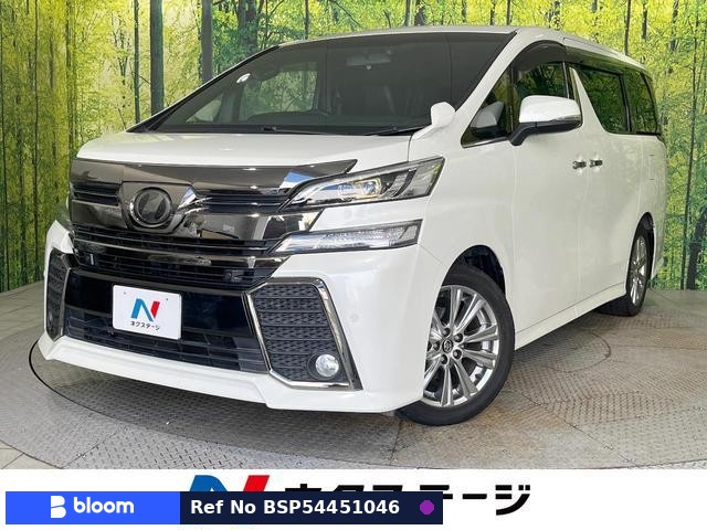 2017 Toyota Vellfire