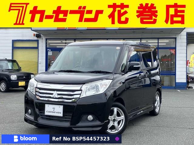 2018 Mitsubishi Delica D2