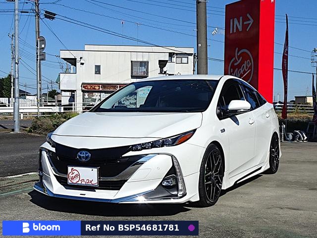 2017 Toyota Prius PHV