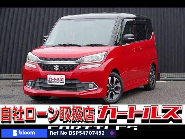 2017 Suzuki Solio Bandit