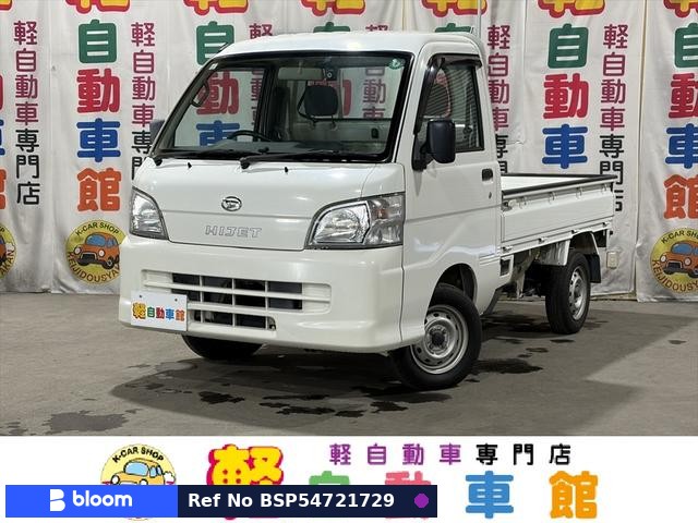 2008 Daihatsu Hijet Truck