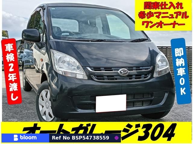 2007 Daihatsu Move