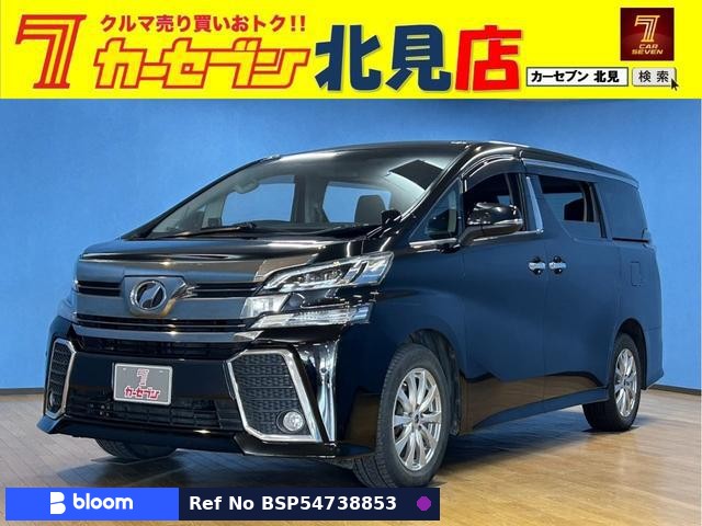 2016 Toyota Vellfire
