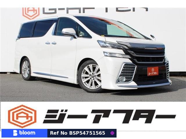 2015 Toyota Vellfire