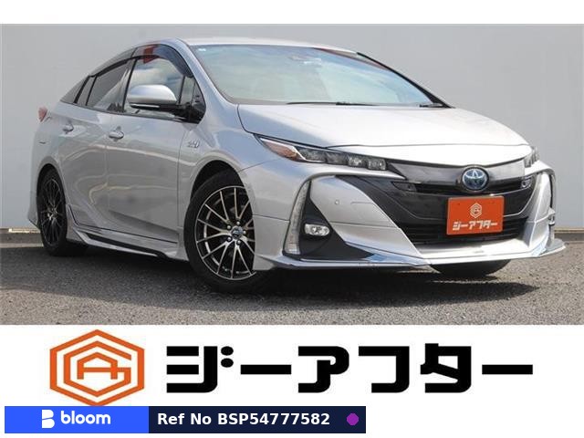 2020 Toyota Prius PHV