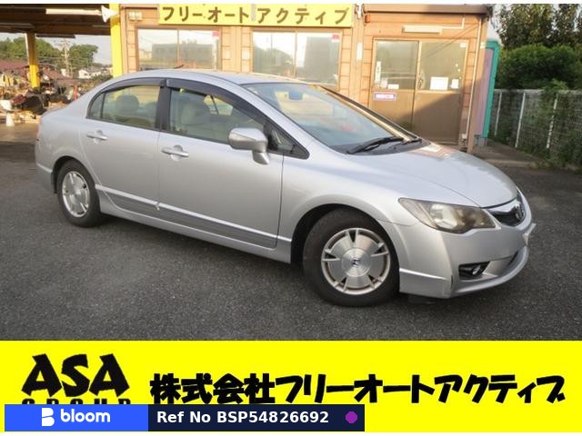 2010 Honda Civic Hybrid