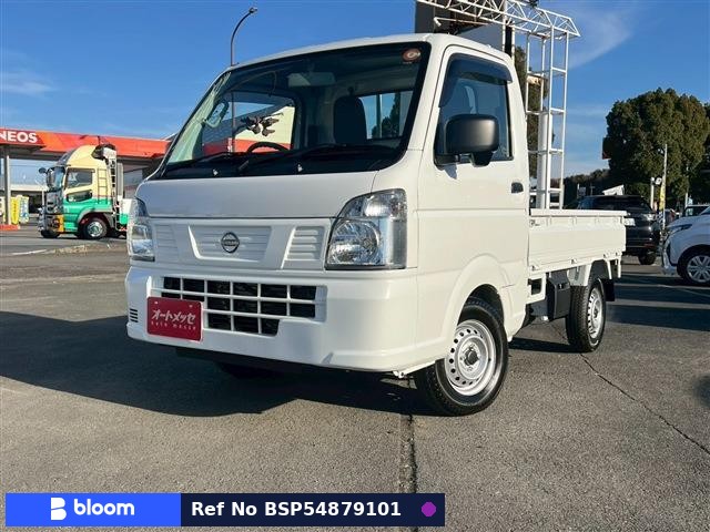 2025 Nissan Clipper Truck