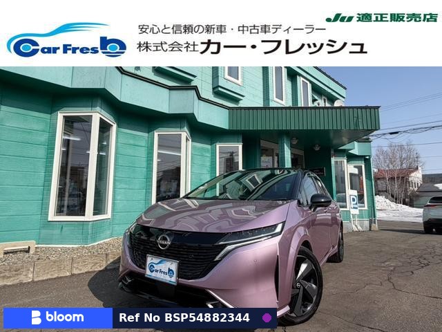 2022 Nissan Aura