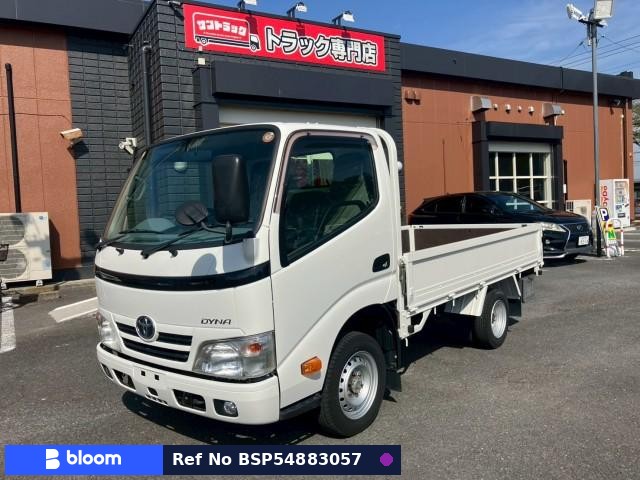 2015 Toyota Dyna