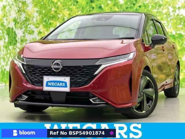 2023 Nissan Aura