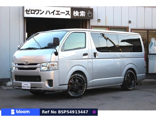 2016 Toyota Hiace VAN