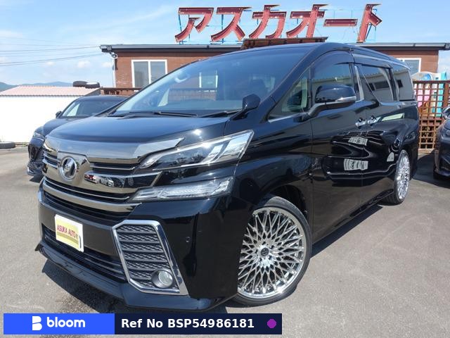 2016 Toyota Vellfire