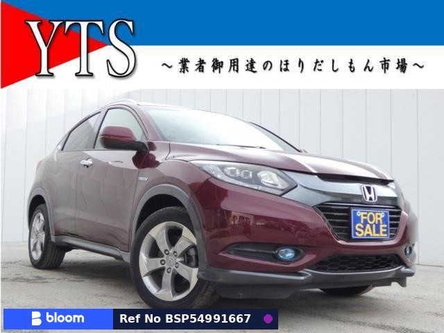 2014 Honda Vezel