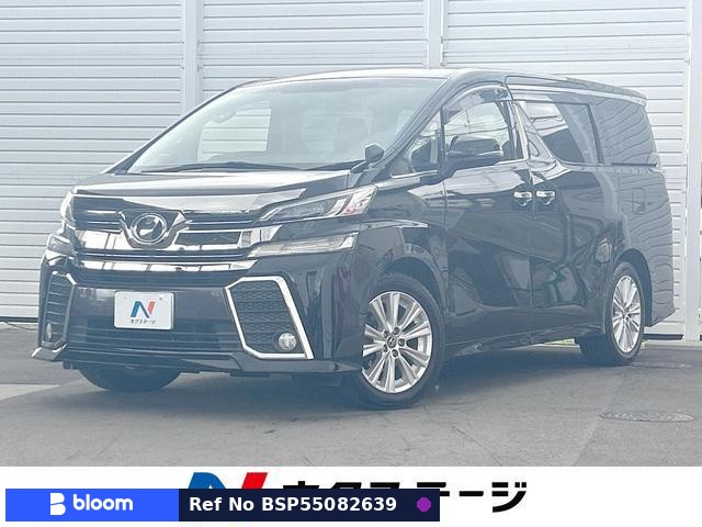 2016 Toyota Vellfire