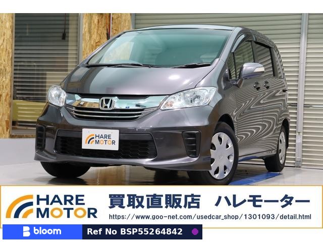 2014 Honda Freed
