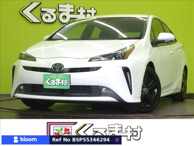 2021 Toyota Prius