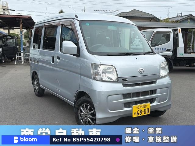 2013 Daihatsu Hijet Cargo