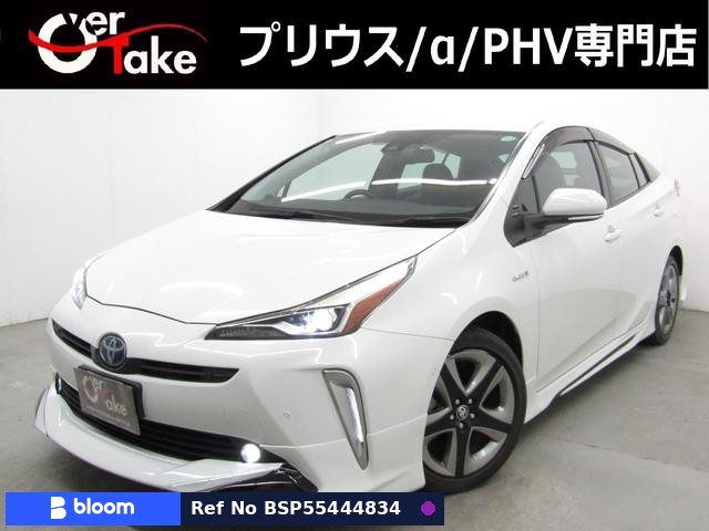 2020 Toyota Prius