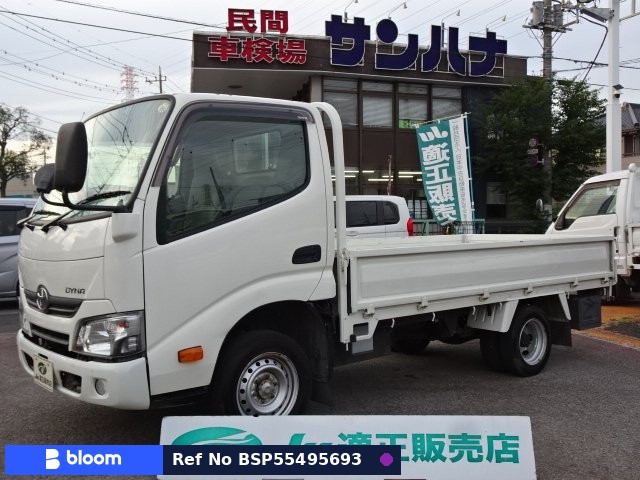 2020 Toyota Dyna