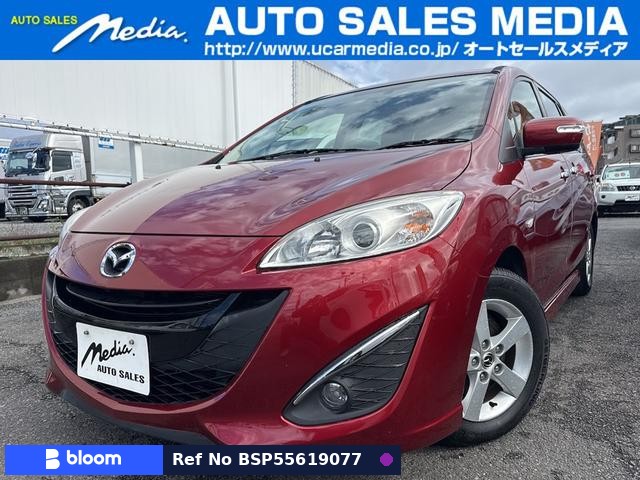2017 Mazda Premacy