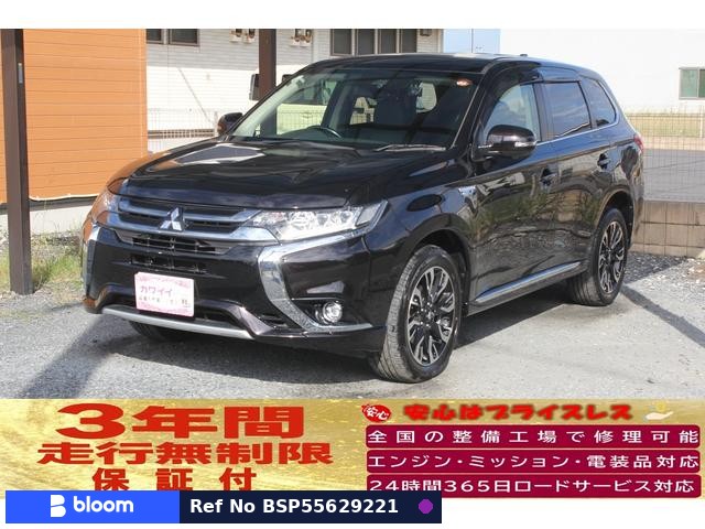 2017 Mitsubishi Outlander Phev