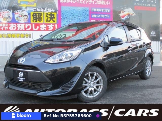 2017 Toyota Aqua