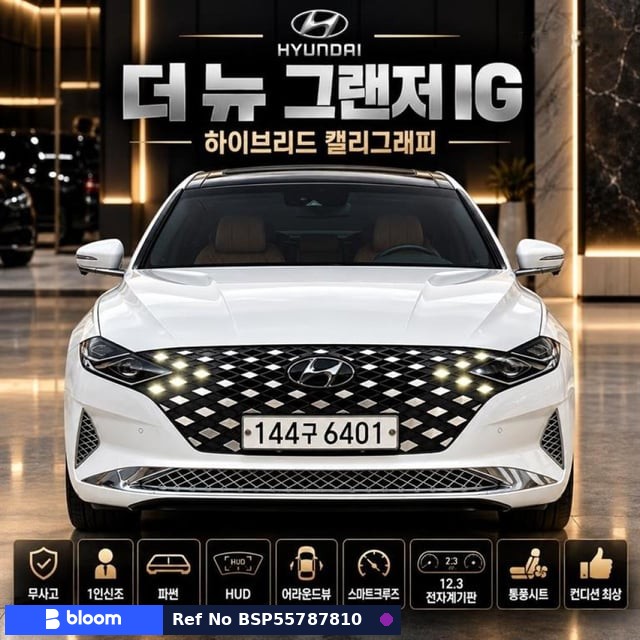 2020 Hyundai Grandeur