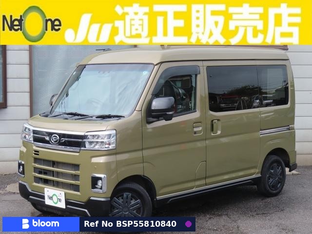 2022 Daihatsu Atrai