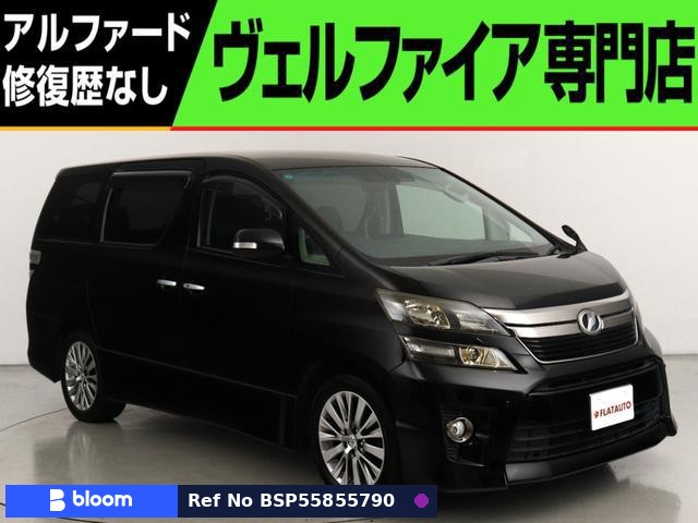 2015 Toyota Vellfire