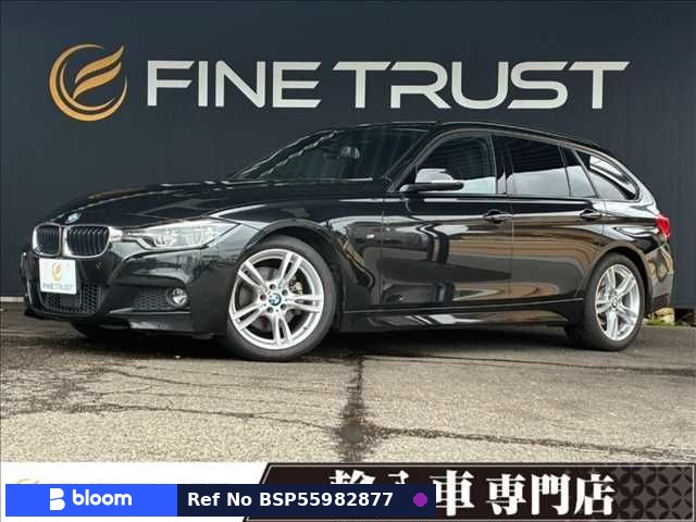 2018 BMW 3 Series
