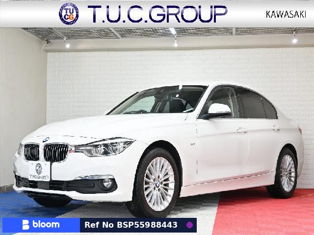 2017 BMW 3 Series