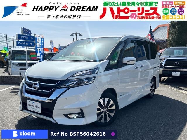 2018 Nissan Serena