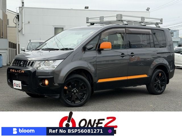 2017 Mitsubishi Delica D5