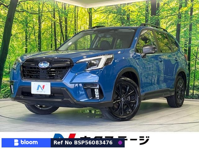 2023 Subaru Forester