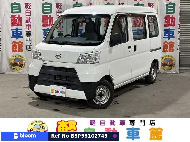 2020 Daihatsu Hijet Cargo