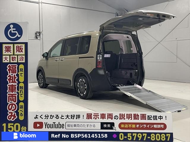 2025 Honda Freed