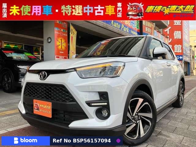 2023 Toyota Raize